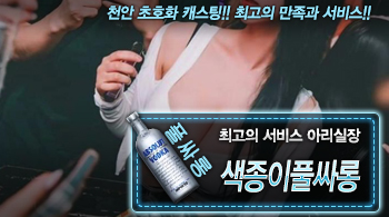 오피스타 | [색종이풀싸롱-아리실장]