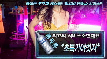 오피스타 | [*초특가야벗자*-소현대표]