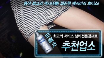 오피스타 | [추천업소-냄비전문김프로]
