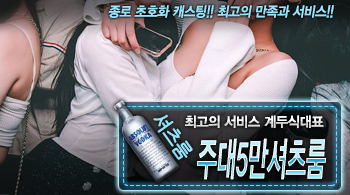 오피스타 | [주대5만셔츠룸-계두식대표]