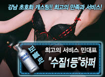오피스타 | [