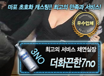 오피스타 | [더화끈한7no-채연실장]