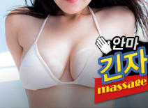 오피스타 | [구로안마-긴자]