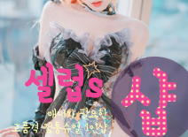오피스타 | [인천건마-셀럽s1인샵]
