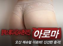 오피스타 | [오산건마-쿵짝스웨디시(24시한국인)]