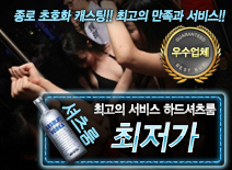 오피스타 | [최저가-하드셔츠룸]