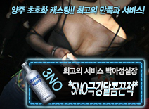 오피스타 | [*5NO극강달콤끈적*-박아정실장]