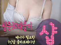 오피스타 | [수유건마-쌍문30대솔미1인샵]