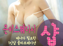 오피스타 | [인천건마-은비1인샵스웨디시]