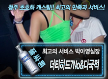 오피스타 | [더티하드7No&다국적-박아영실장]