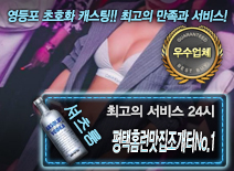 오피스타 | [*긴급*20대다벗겨버려-24시]
