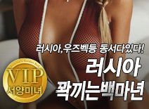 오피스타 | [인천출장-꽉끼는백마년]
