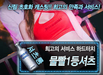 오피스타 | [물빨1등셔츠-하드터치]