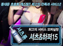 오피스타 | [셔츠&하퍼15-모찌실장]