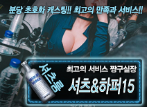 오피스타 | [셔츠&하퍼15-짱구실장]