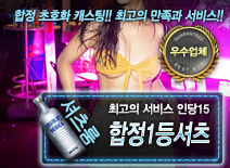 오피스타 | [합정1등셔츠-인당15]