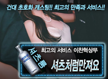 오피스타 | [셔츠처럼만져요-이찬혁상무]