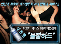 오피스타 | [*물빨하드*-1등가게연신내]